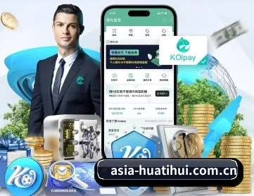 华体会(HTH)官方网站 APP 深度功能