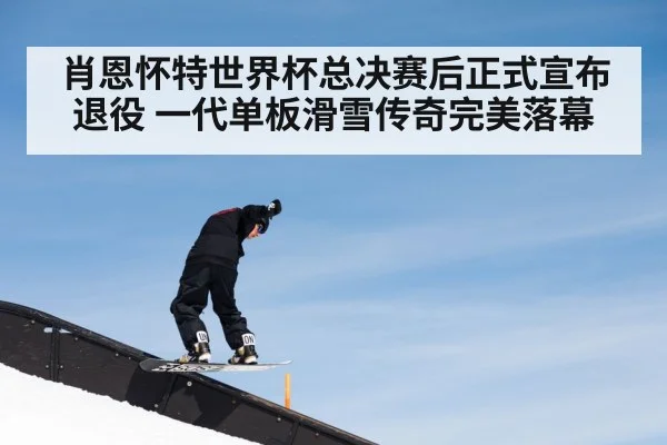 snowboard halfpipe competition
